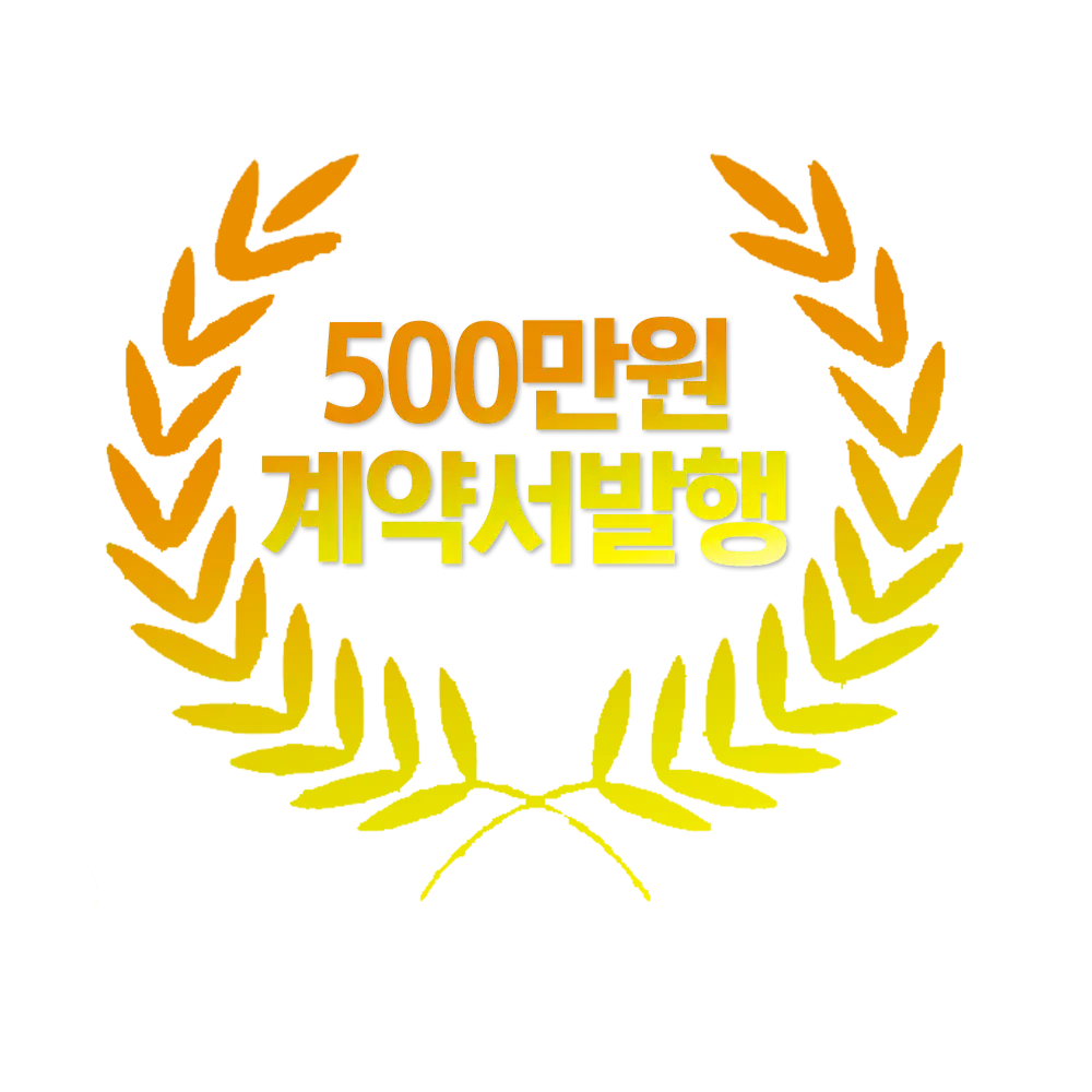 NO 주택수 포함