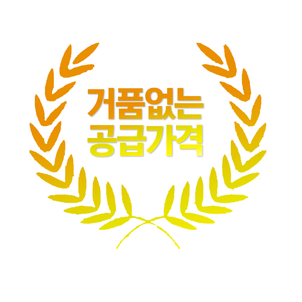 전매·전대 가능