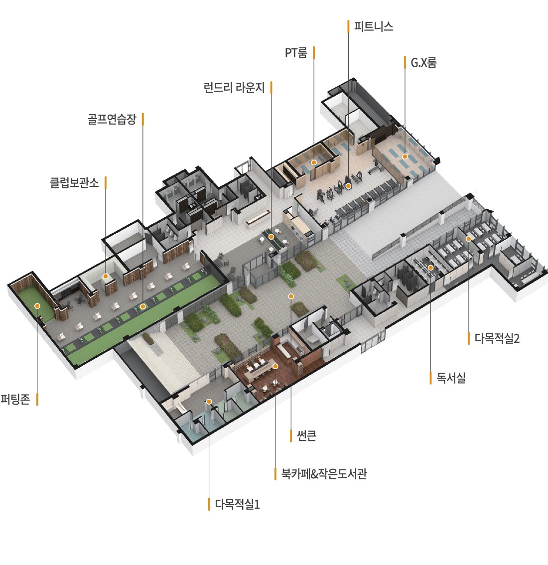 제일풍경채 2차 커뮤니티 시설