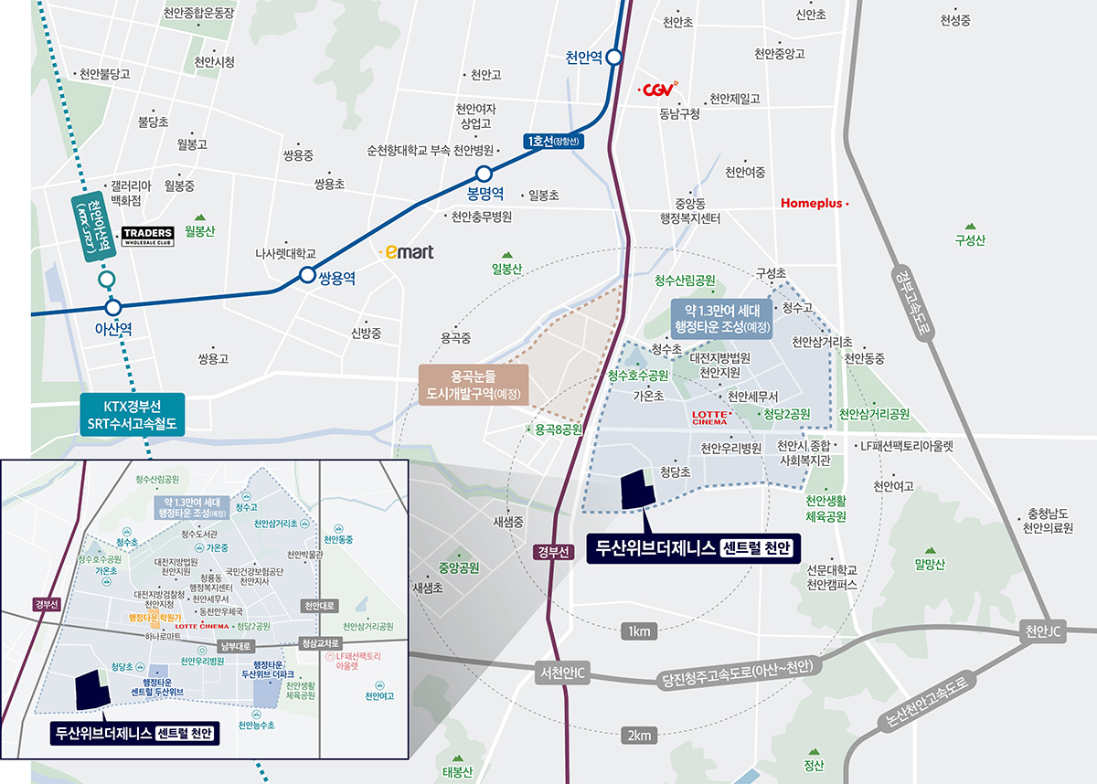 두산 위브 더 제니스 센트럴 천안 입지환경 지도