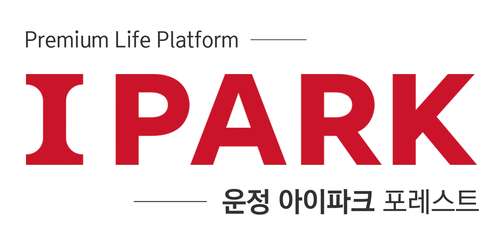 운정아이파크포레스트 로고