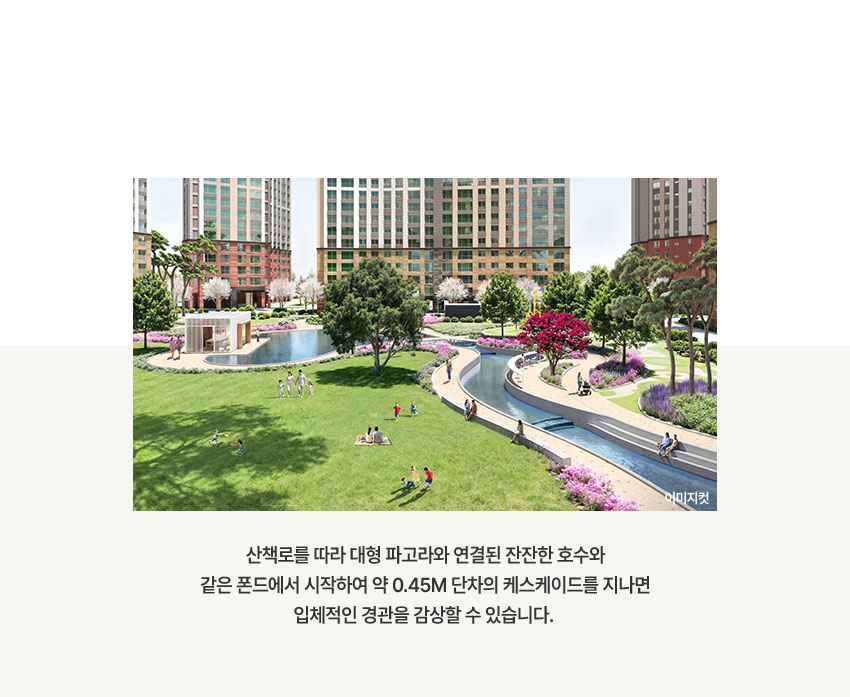 조경