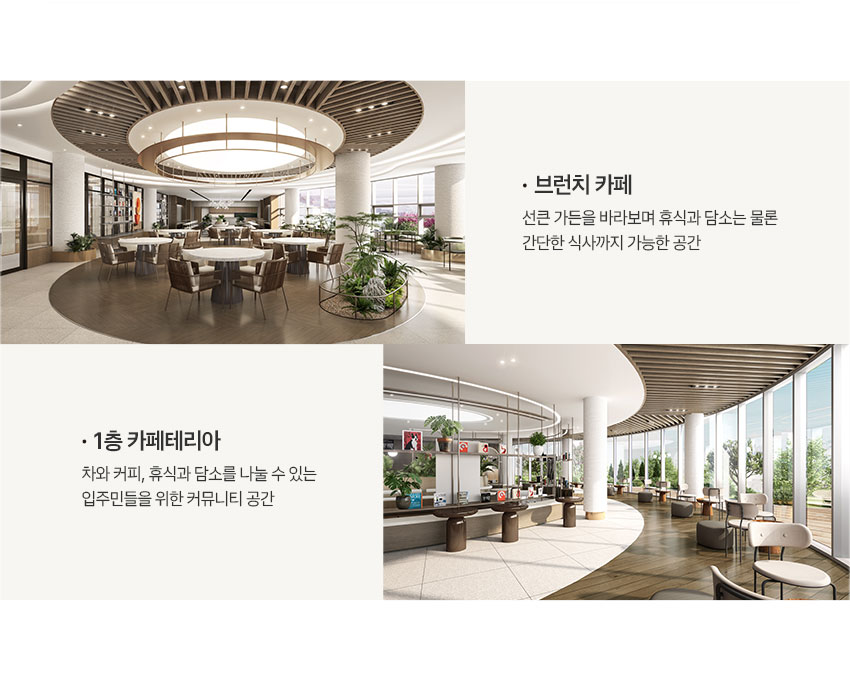 프리미엄 공간