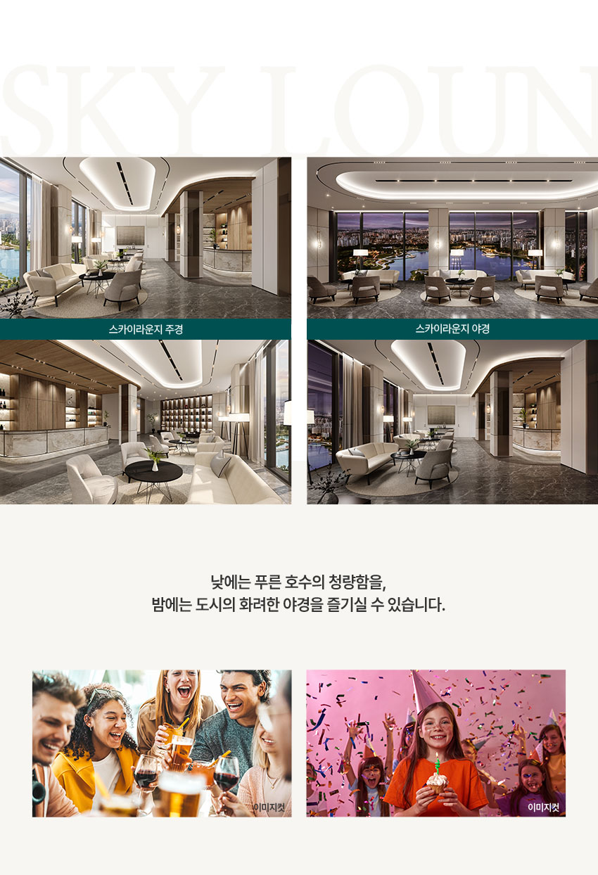 커뮤니티 이미지