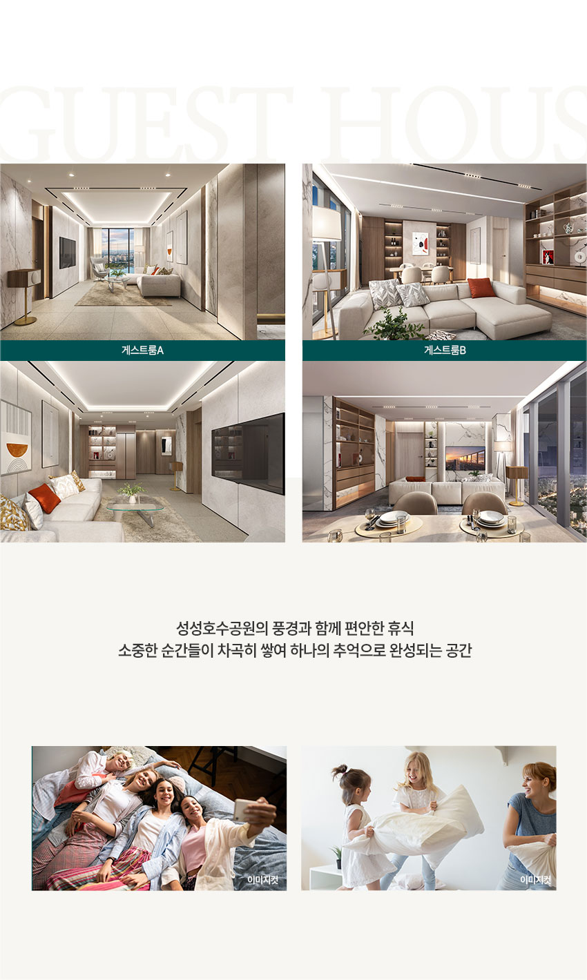 커뮤니티 이미지