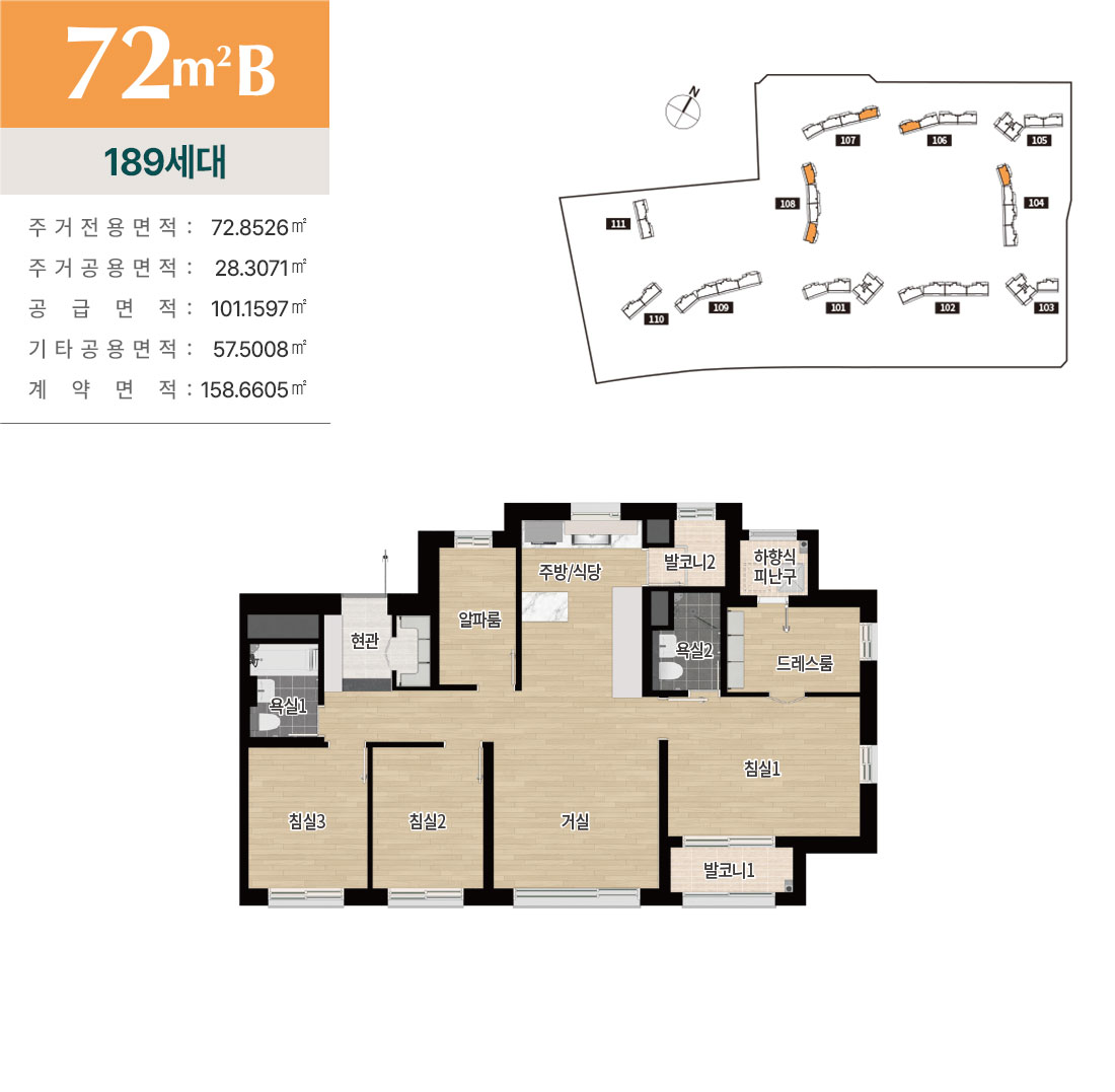 72B 평면도