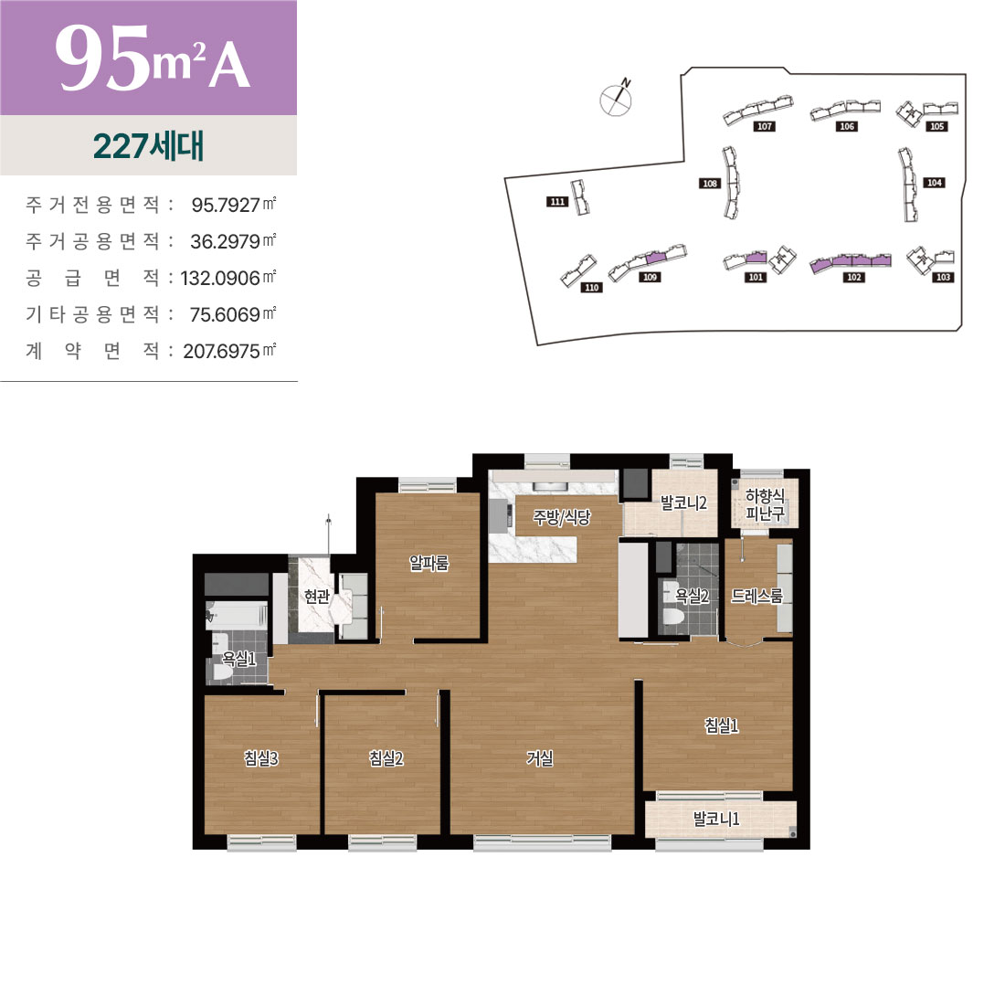 95A 평면도